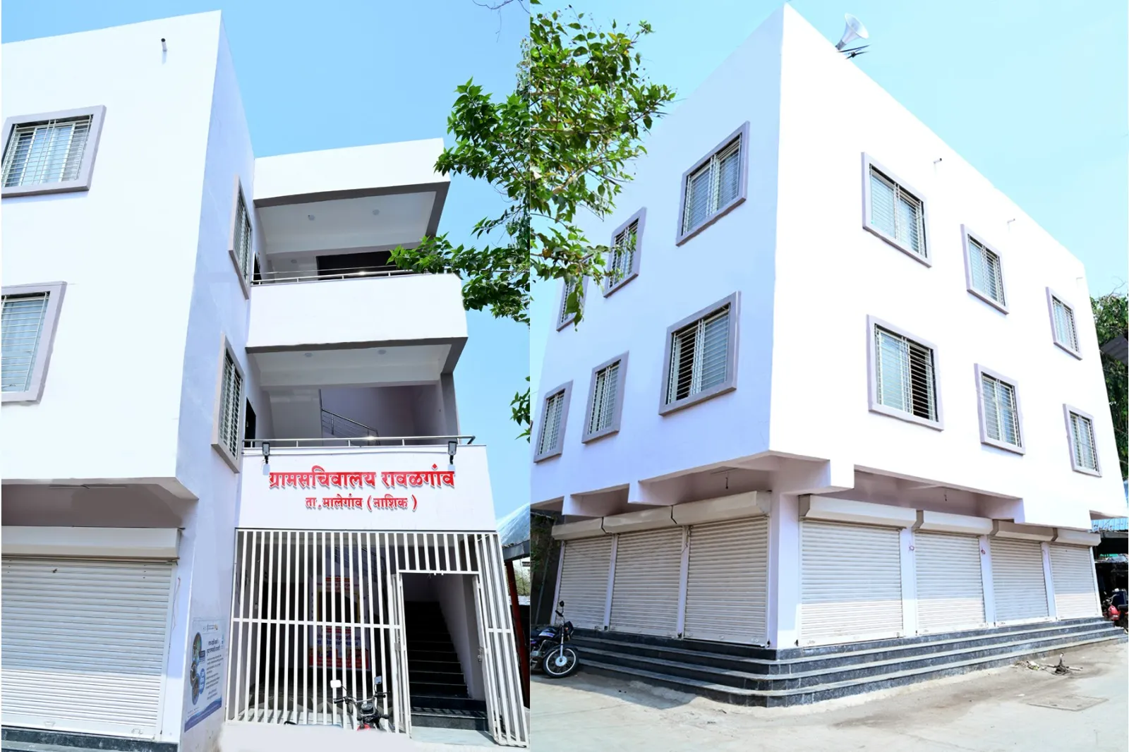 Government building