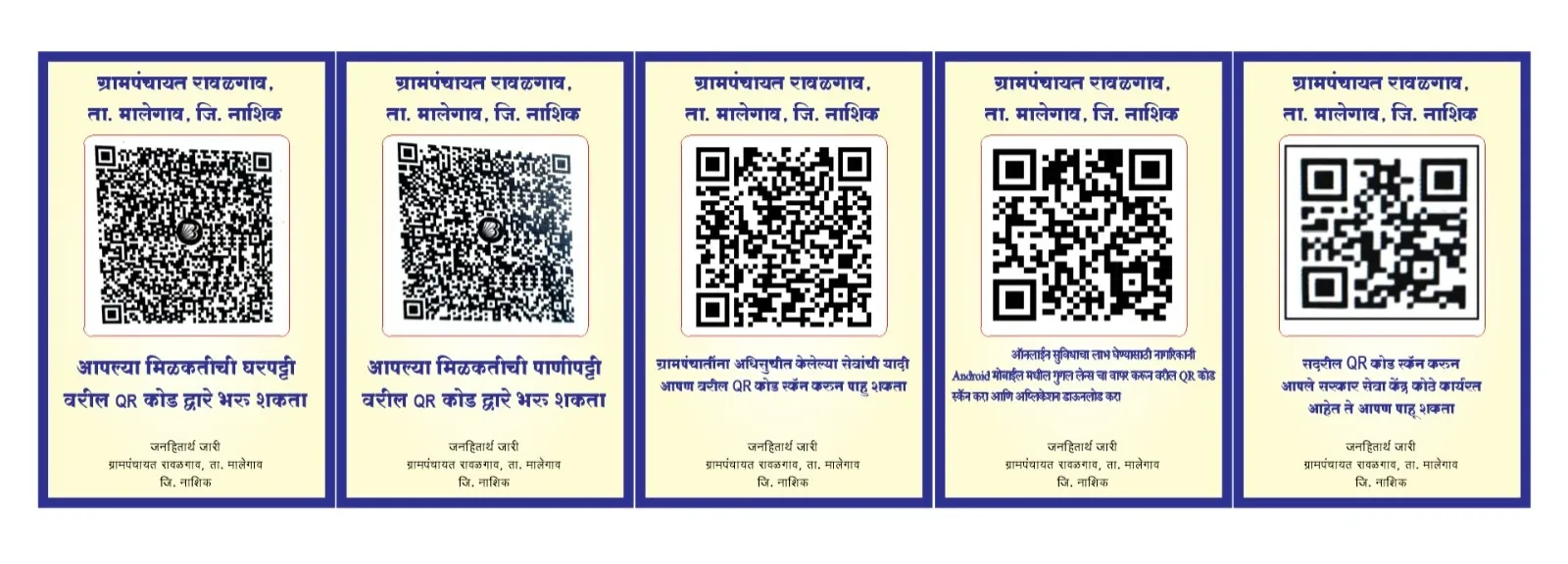 कर भरा